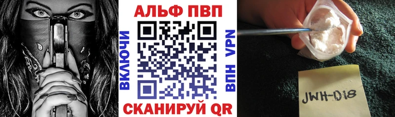 купить наркоту Гаджиево Alpha-PVP кристаллы
