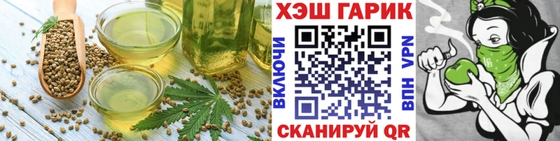 Canna-Cookies марихуана  Гаджиево 