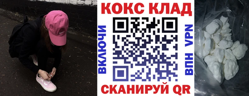 Кокаин Боливия  Гаджиево 