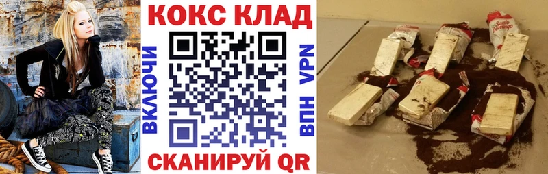 КОКАИН Fish Scale Гаджиево