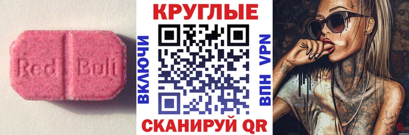 купить наркоту  Гаджиево  Ecstasy Cube 