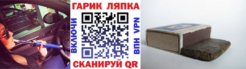 blacksprut рабочий сайт  Гаджиево  Гашиш VHQ 