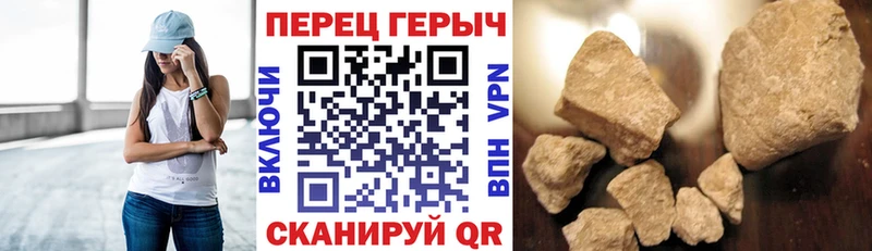 Героин Афган  Гаджиево 
