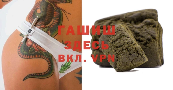 дистиллят марихуана Алексеевка