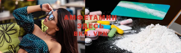 дистиллят марихуана Алексеевка