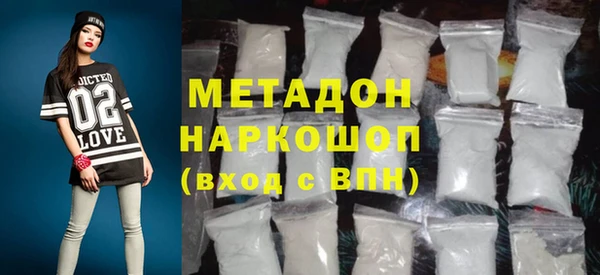 герыч Абаза