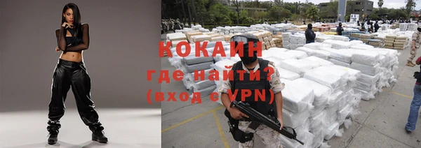 MESCALINE Абдулино