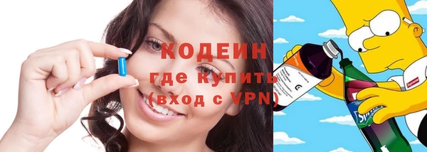 синтетический гашиш Сафоново