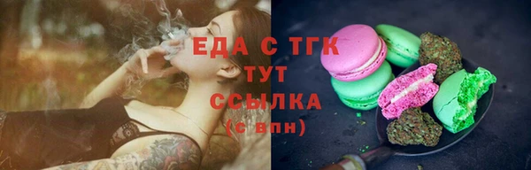 дистиллят марихуана Алексеевка