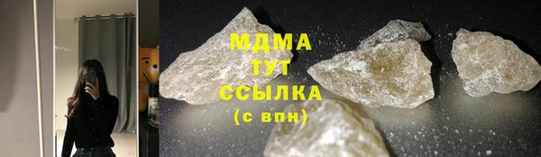 дистиллят марихуана Алексеевка