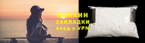 скорость mdpv Алексин