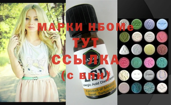 скорость mdpv Алексин