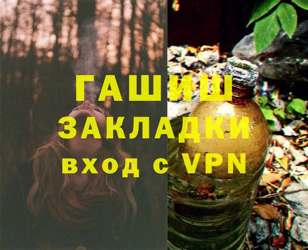 МДПВ Саяногорск