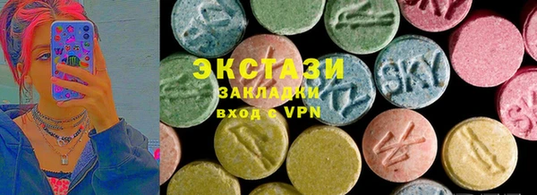 дистиллят марихуана Алексеевка
