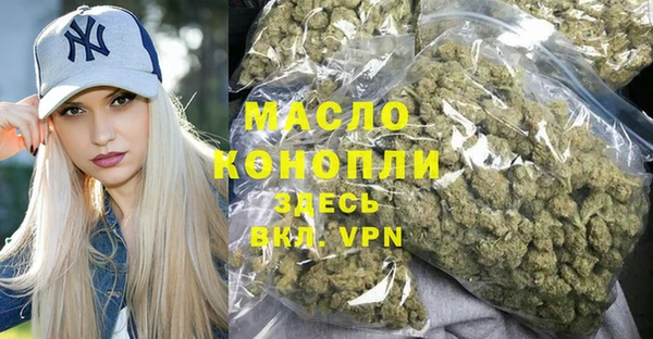скорость mdpv Алексин