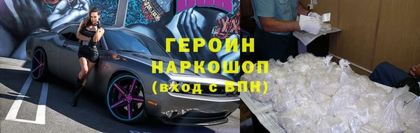 трава Сатка