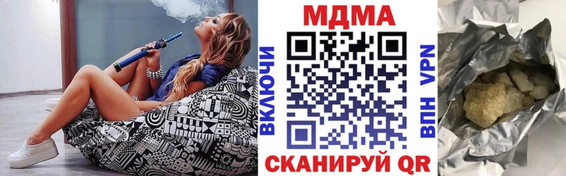 МДМА кристаллы  Гаджиево 