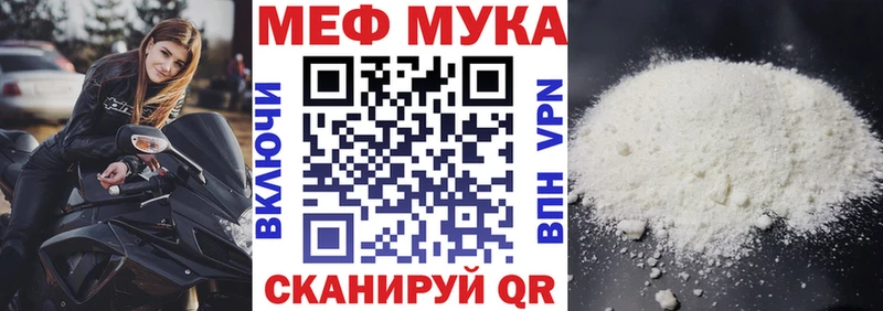 Мефедрон mephedrone  Гаджиево 