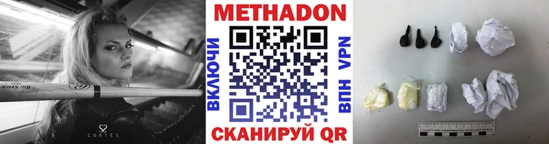 Метадон кристалл  OMG маркетплейс  Гаджиево 