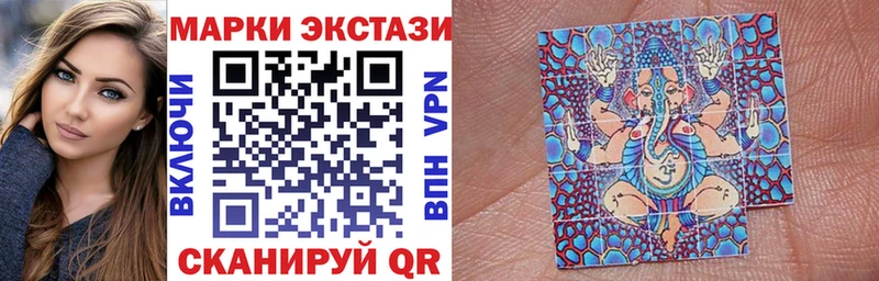 Марки NBOMe 1,8мг  Гаджиево 
