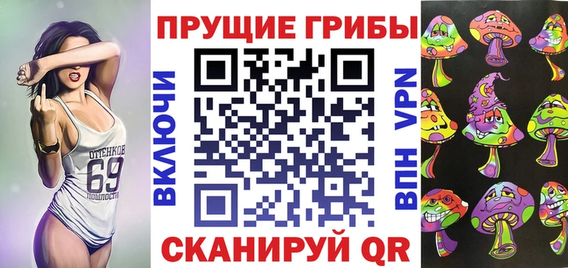 Галлюциногенные грибы мухоморы  Гаджиево 